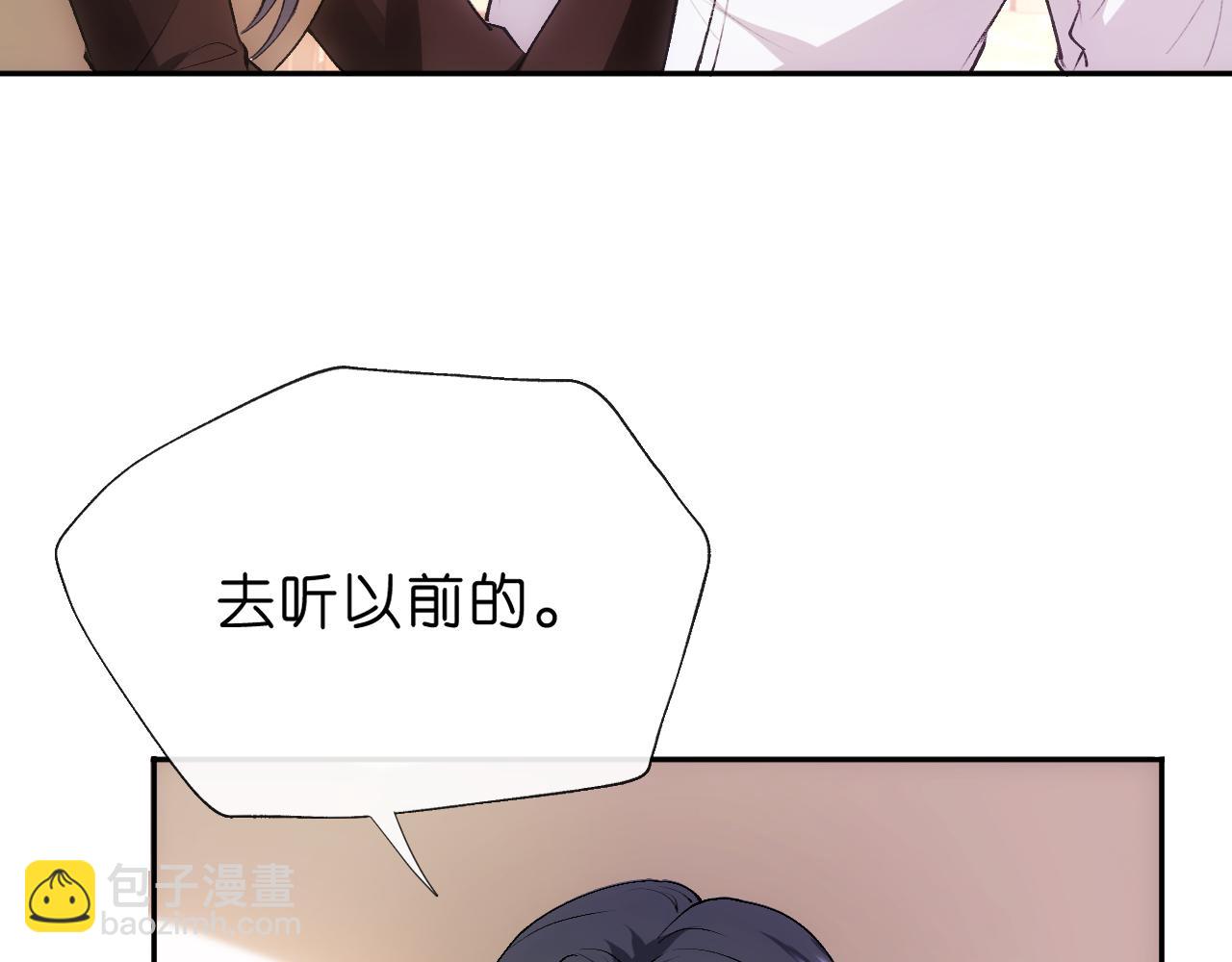 第88话 换声新玩法18