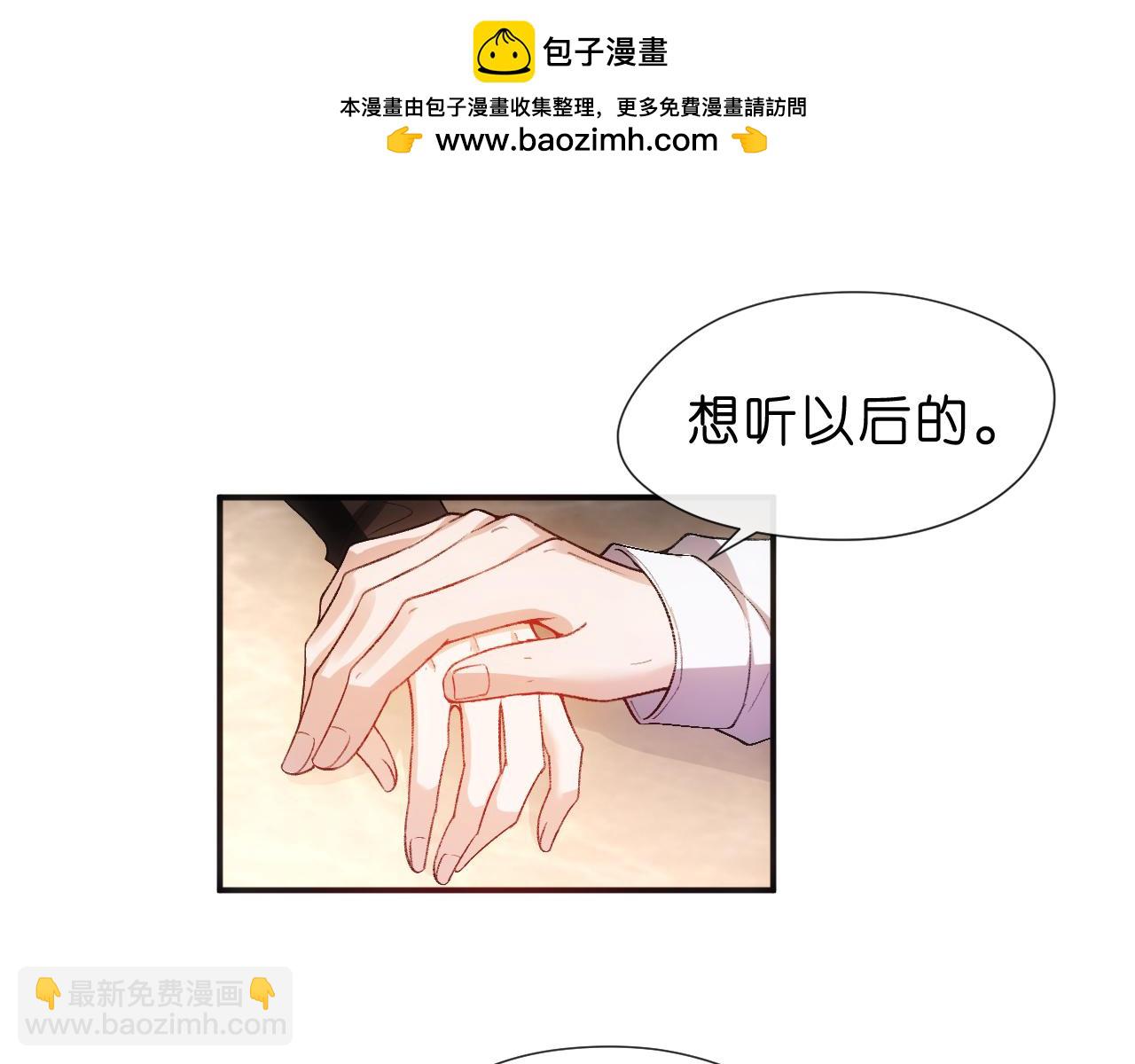 第88话 换声新玩法22