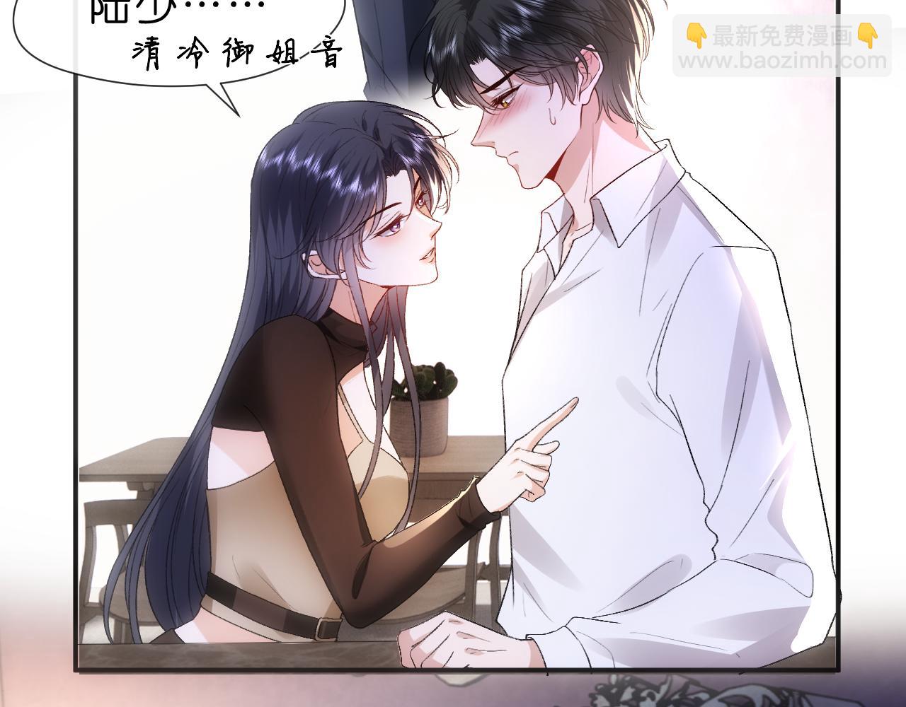 第88话 换声新玩法31