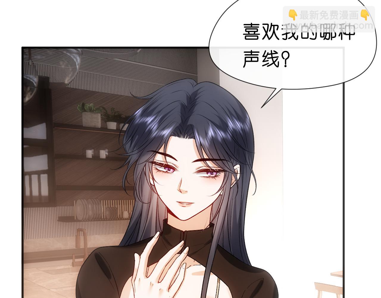第88话 换声新玩法35