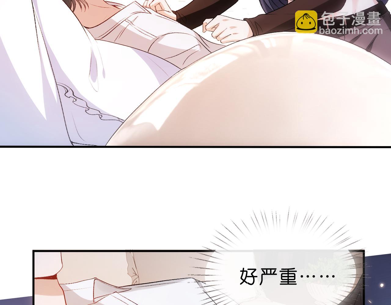 第88话 换声新玩法44