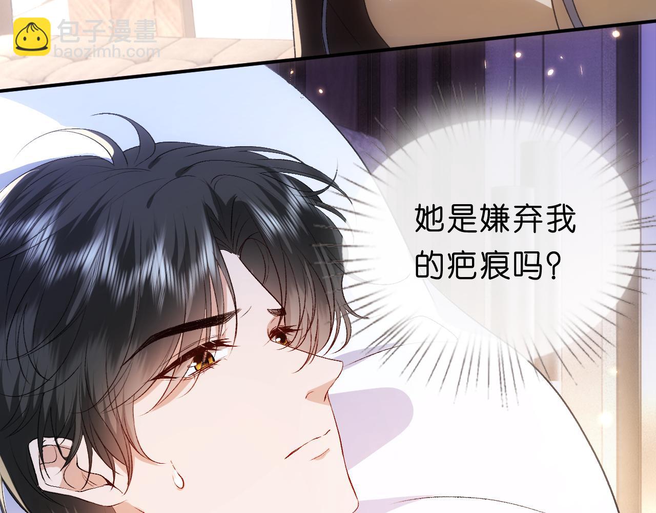 第88话 换声新玩法51