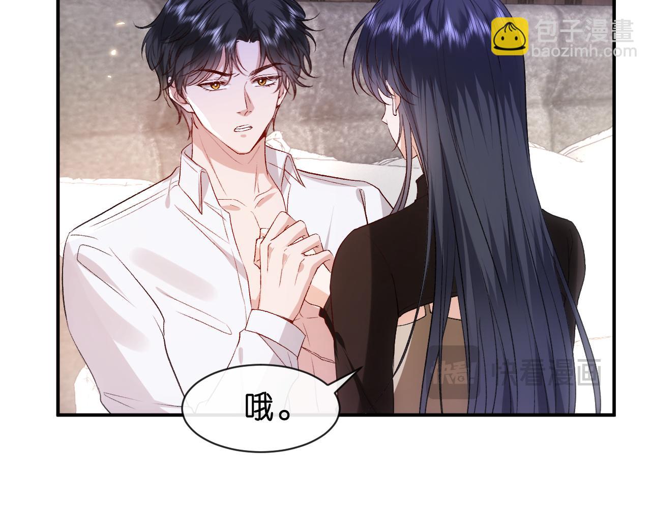 第88话 换声新玩法54