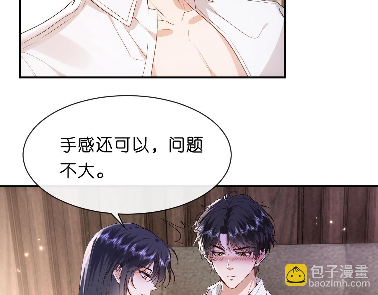 第88话 换声新玩法58
