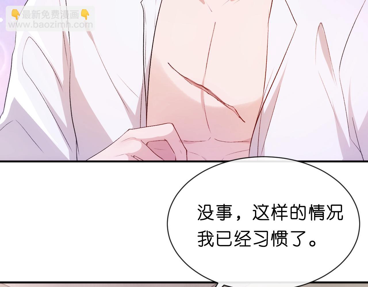 第88话 换声新玩法61