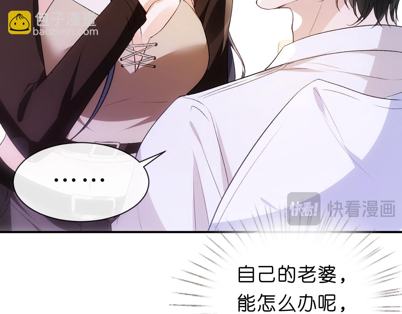 第88话 换声新玩法63