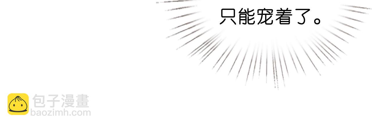 第88话 换声新玩法64