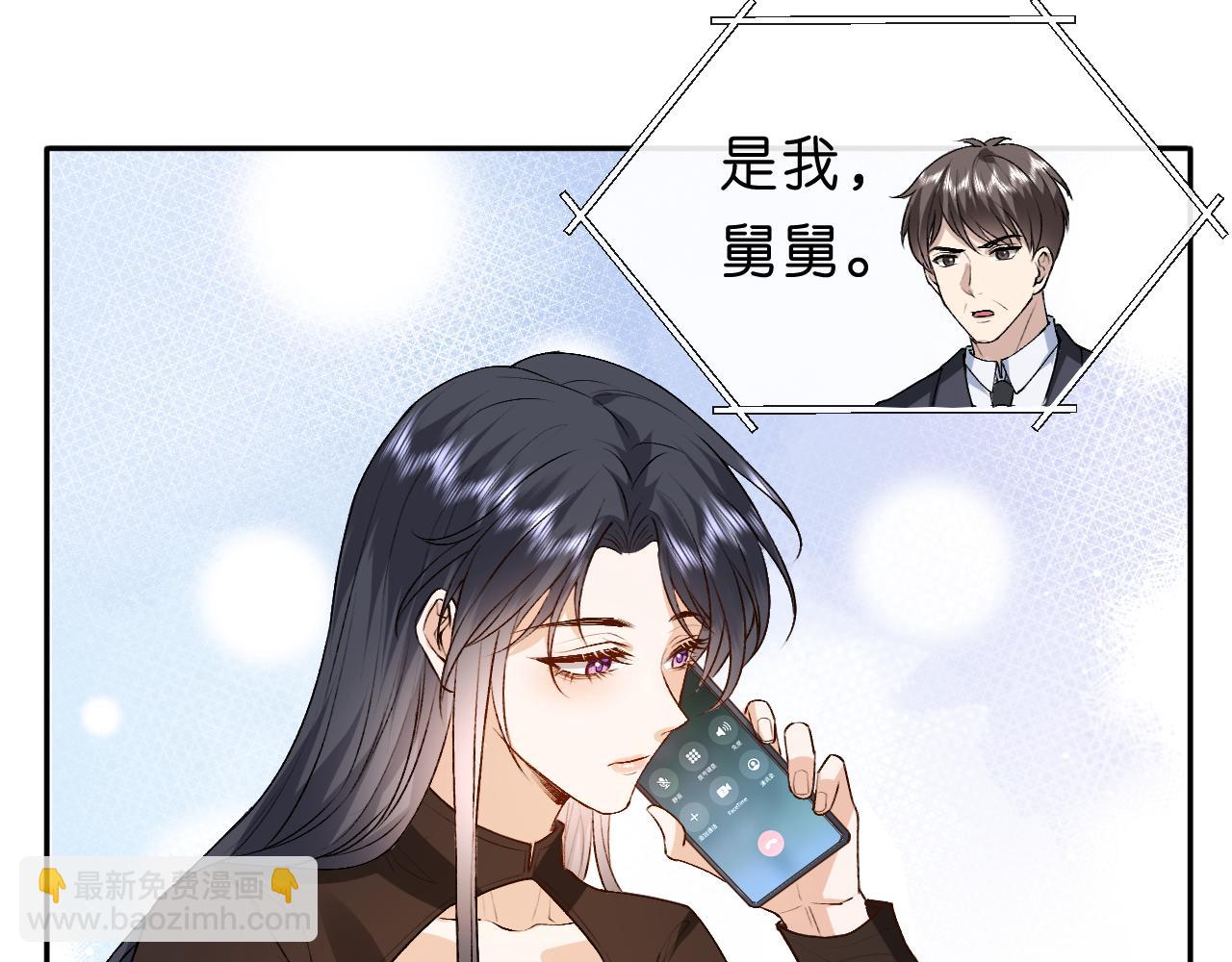 第88话 换声新玩法66