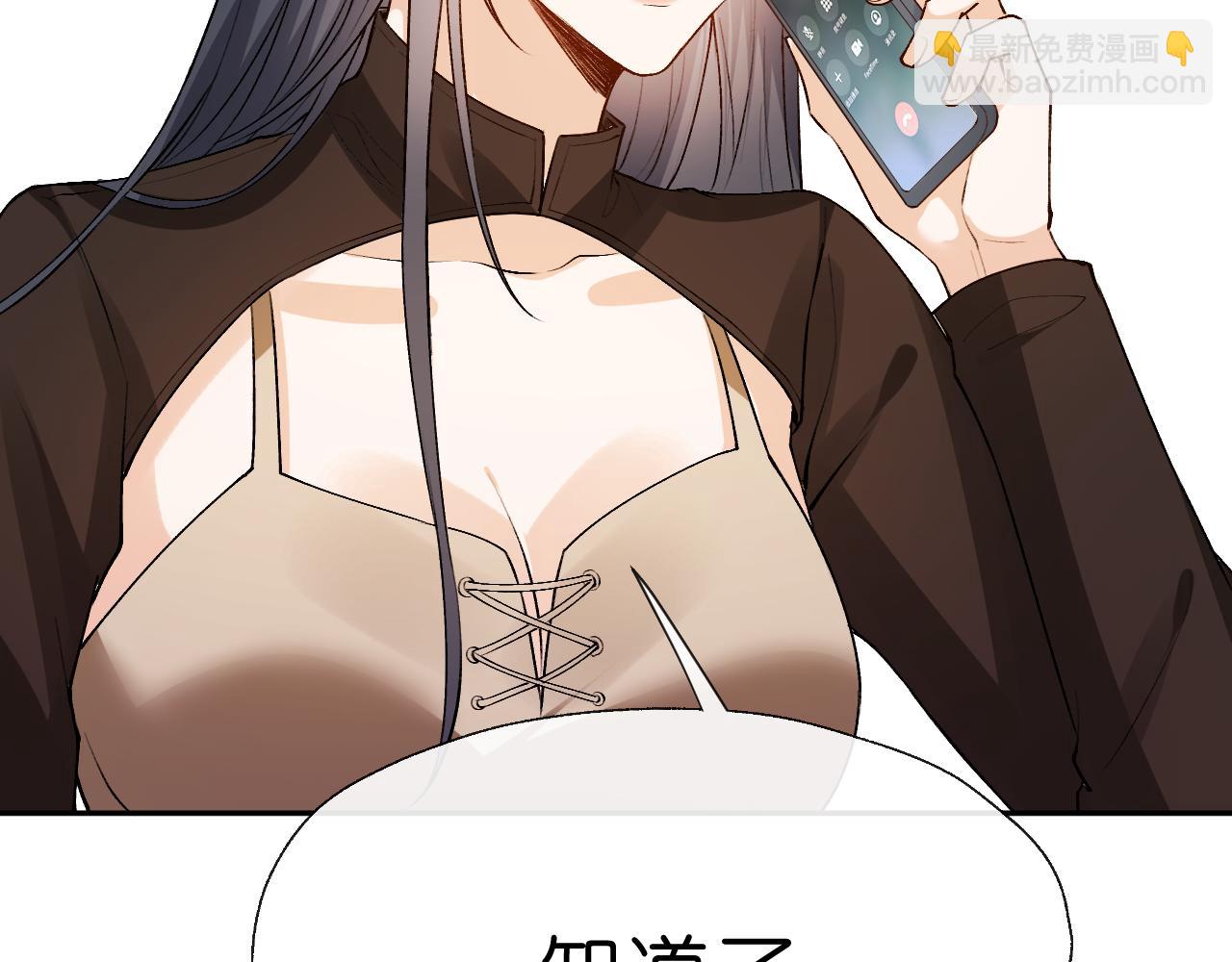 第88话 换声新玩法69