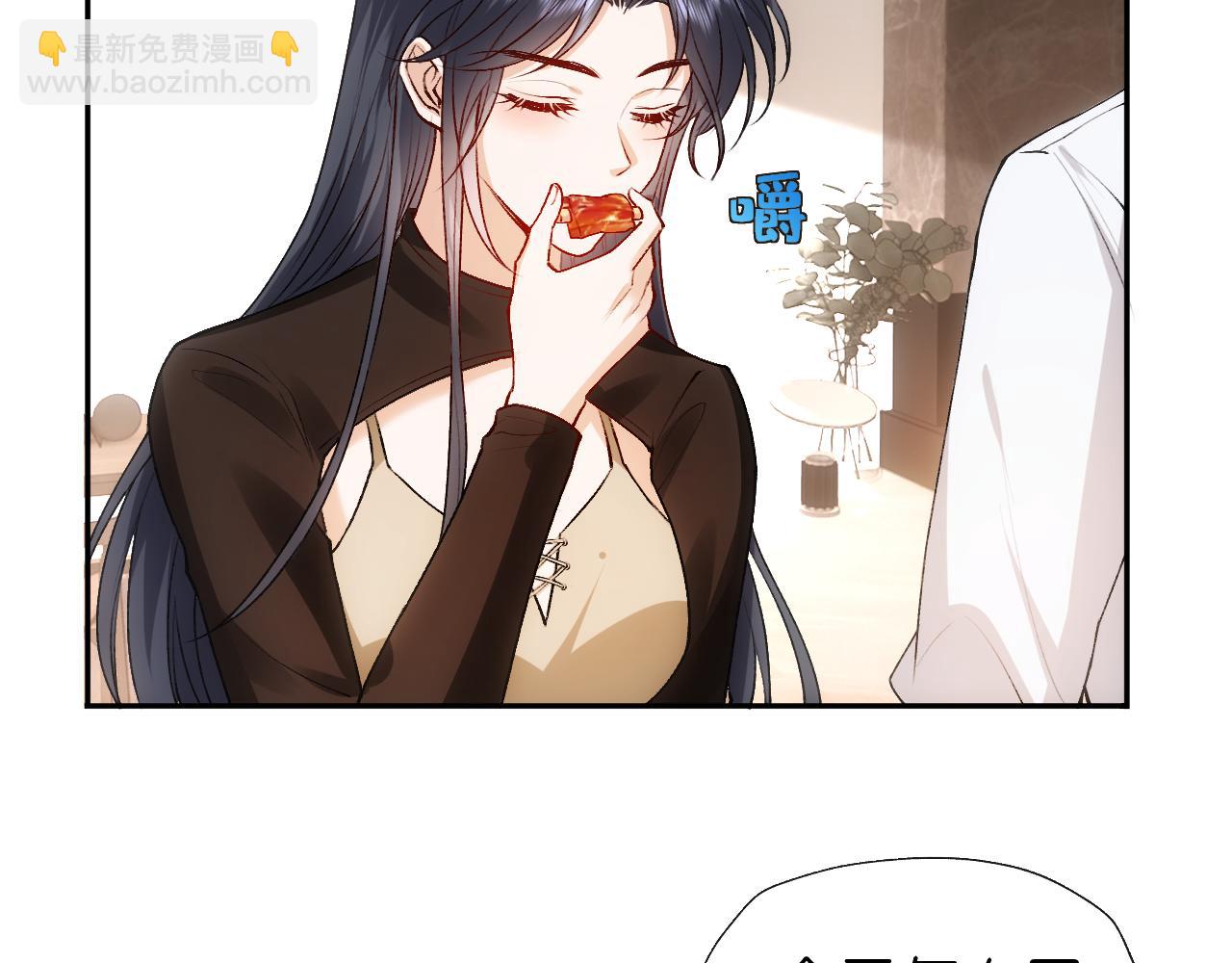 第88话 换声新玩法7