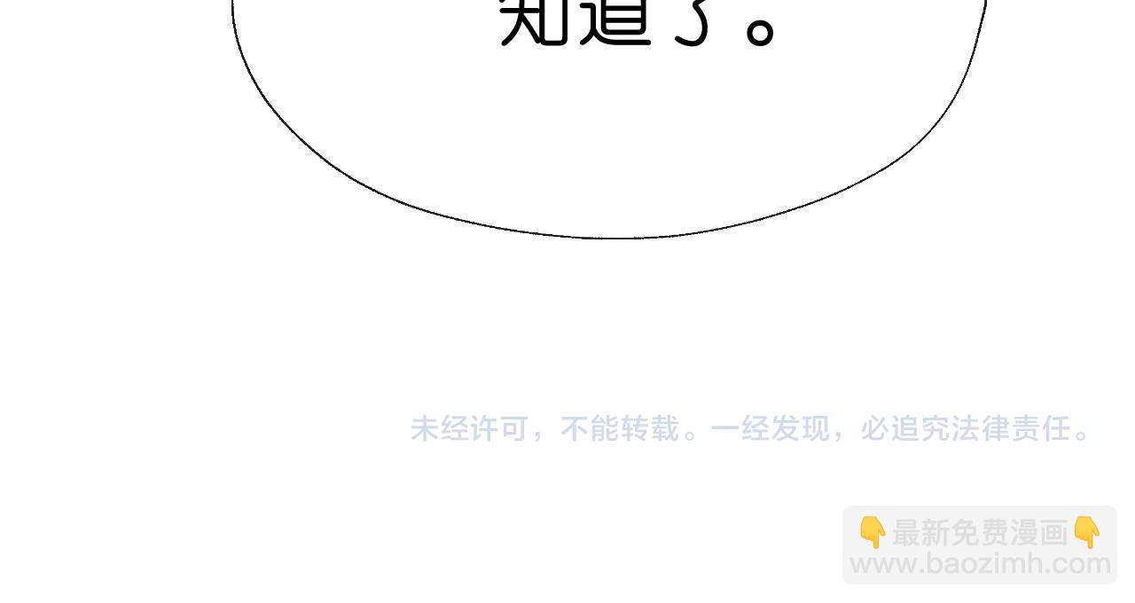 第88话 换声新玩法70