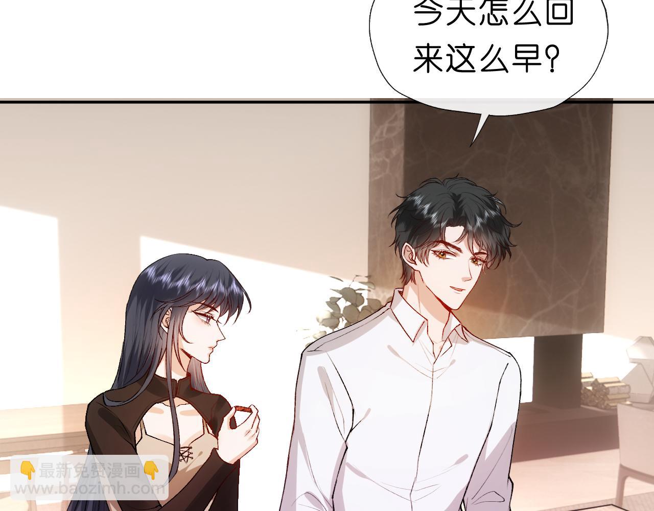 第88话 换声新玩法8