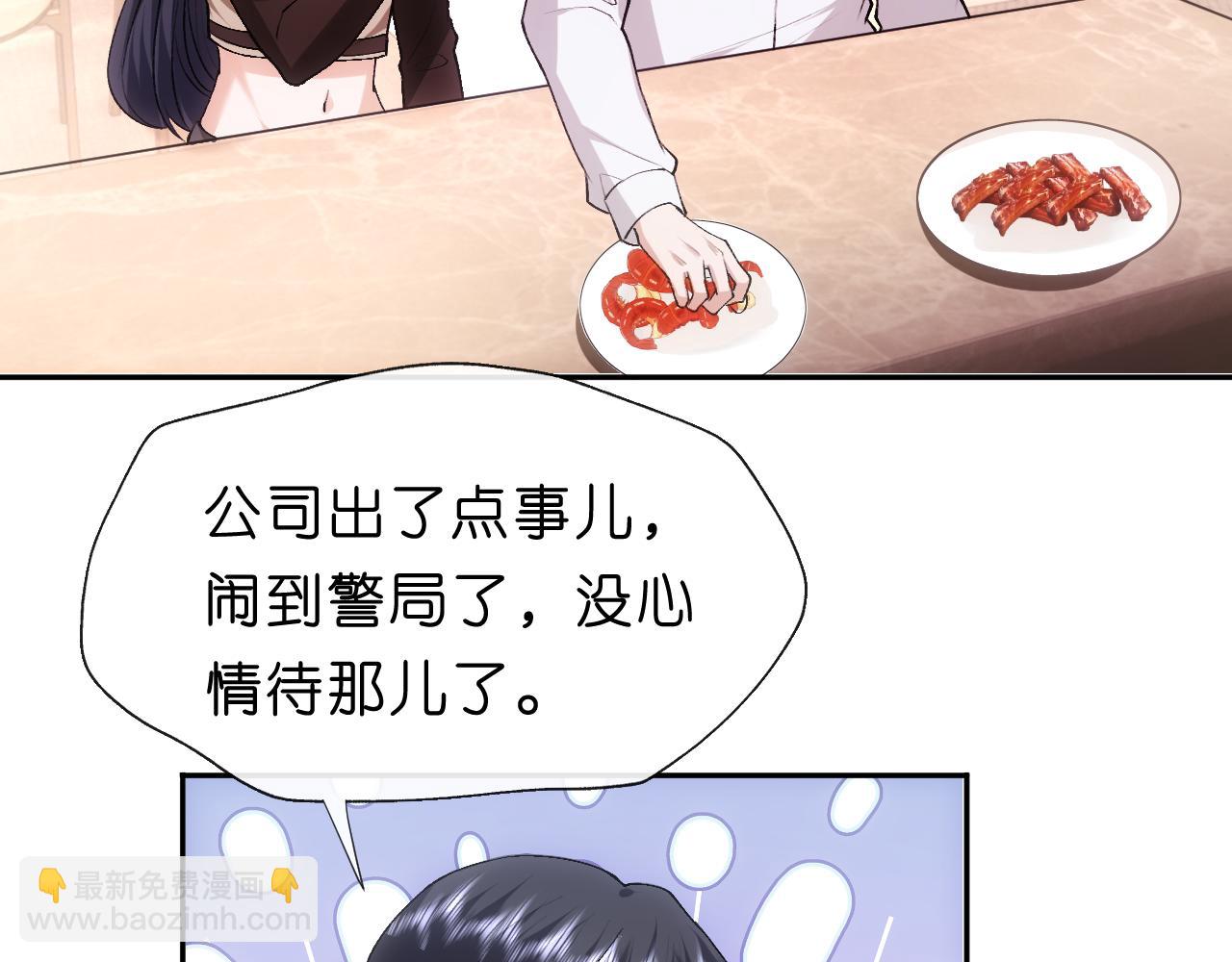 第88话 换声新玩法9