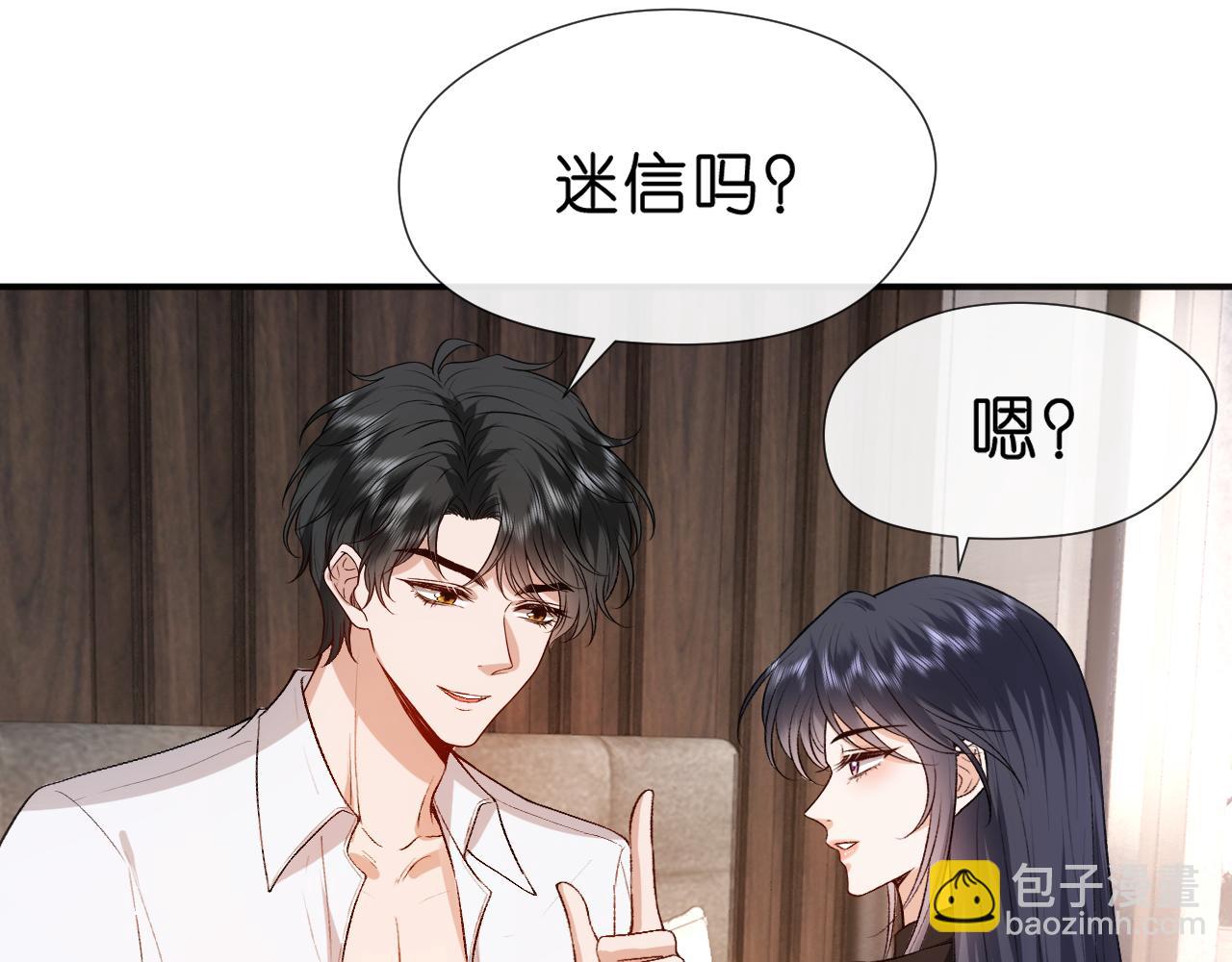 第89话 找死都拦不住10