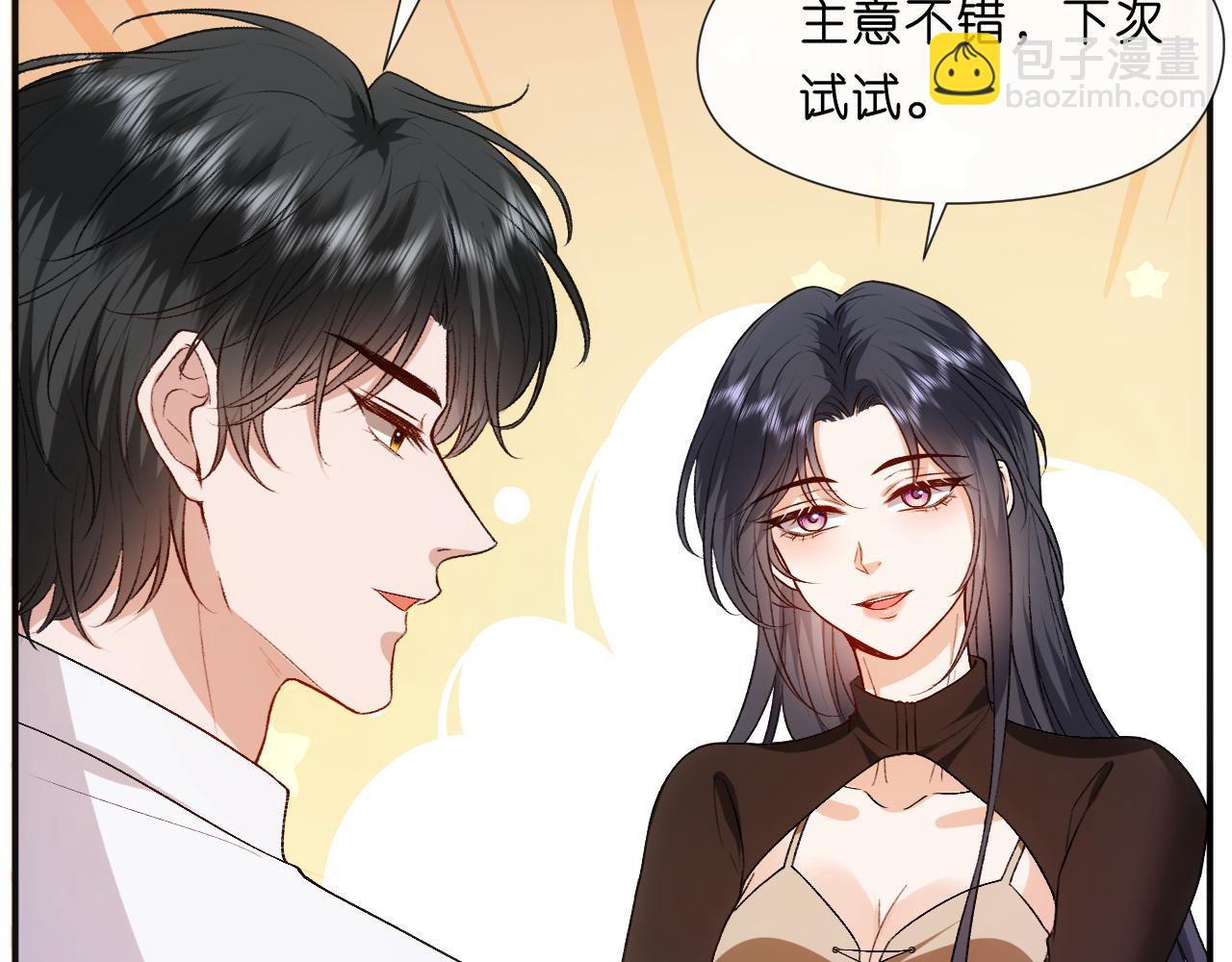 第89话 找死都拦不住12