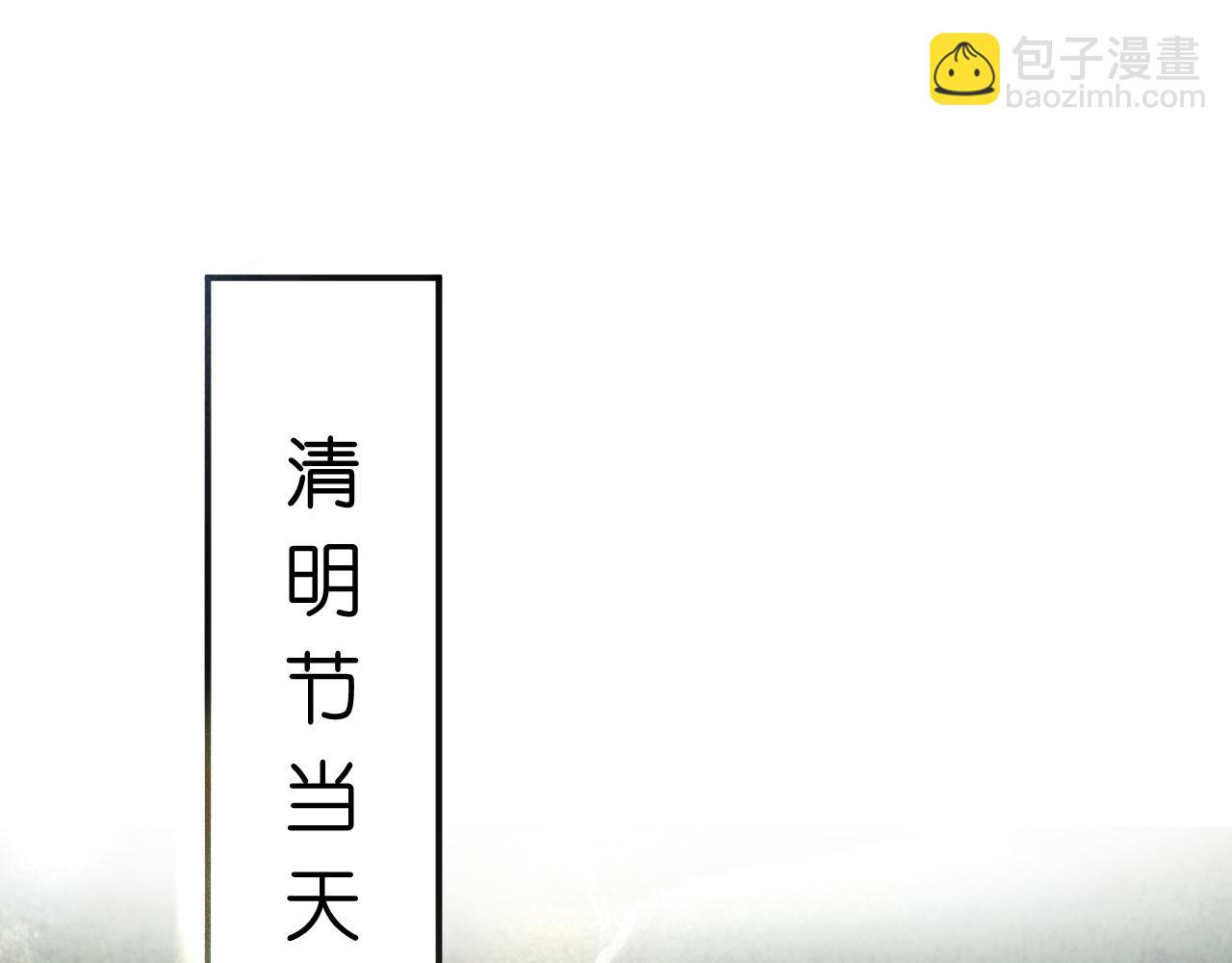 第89话 找死都拦不住14
