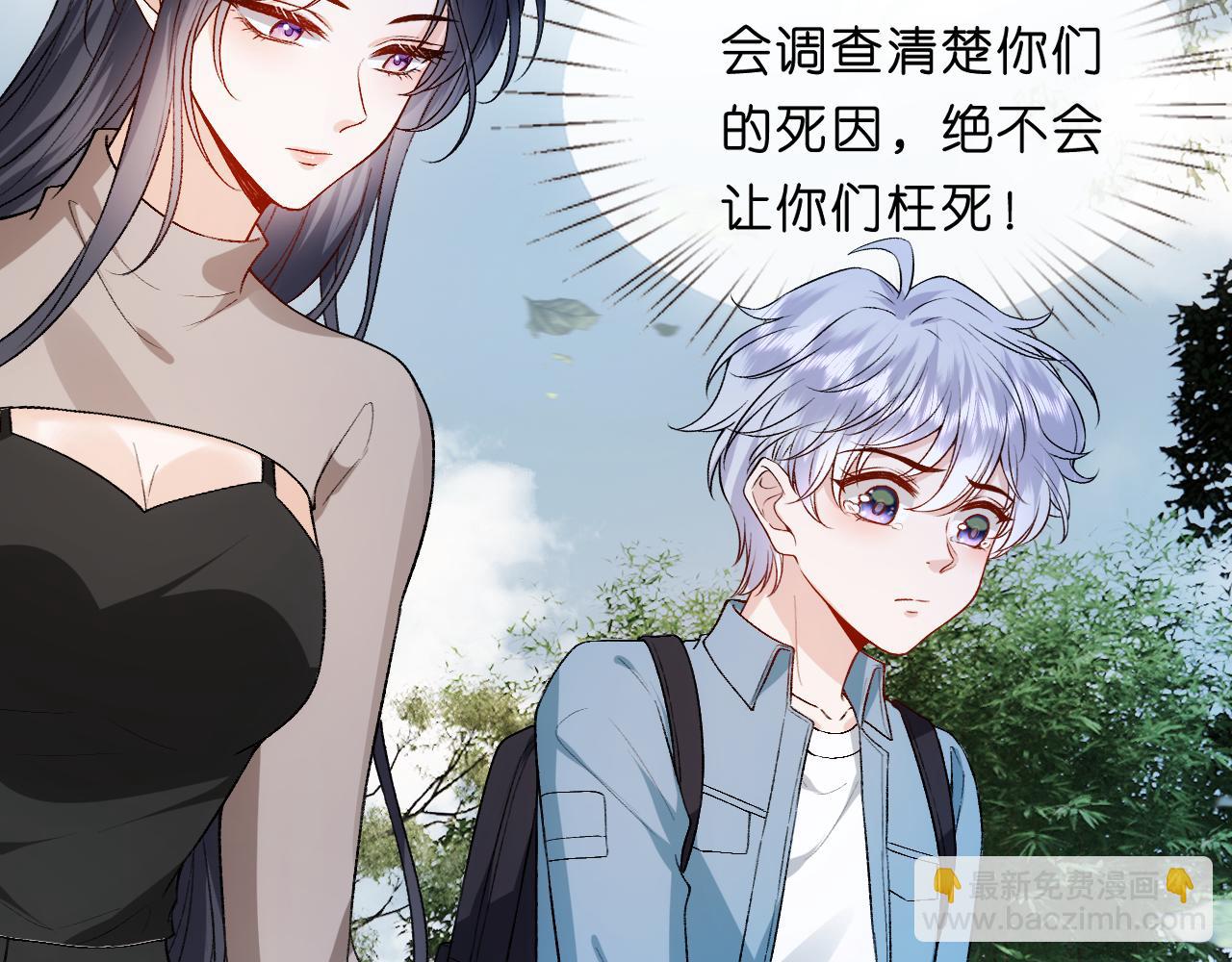 第89话 找死都拦不住17