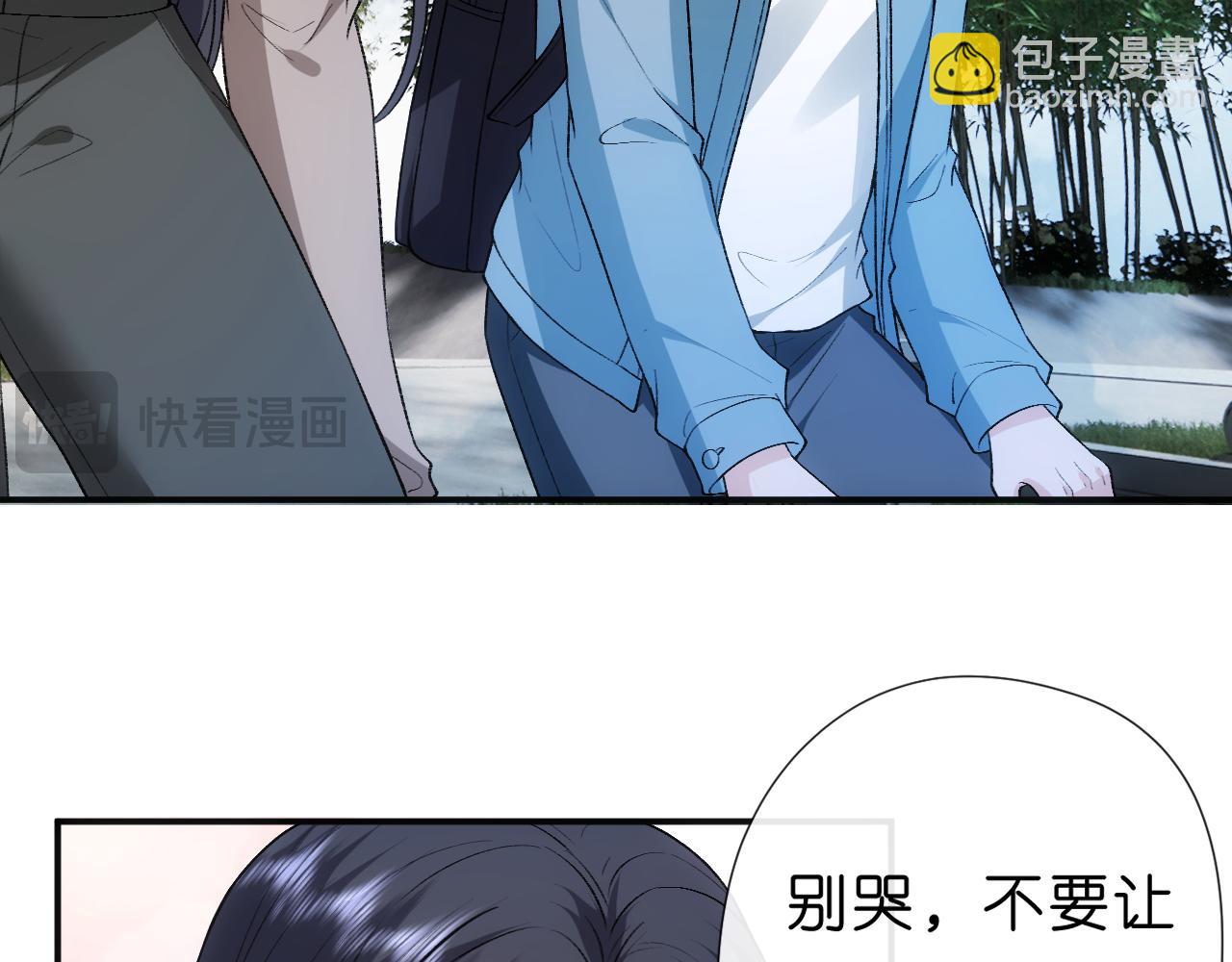 第89话 找死都拦不住18