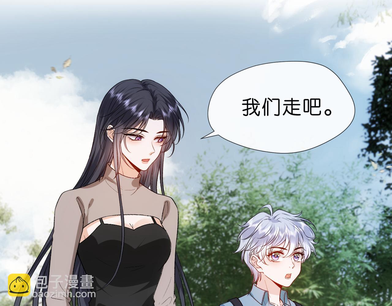 第89话 找死都拦不住21