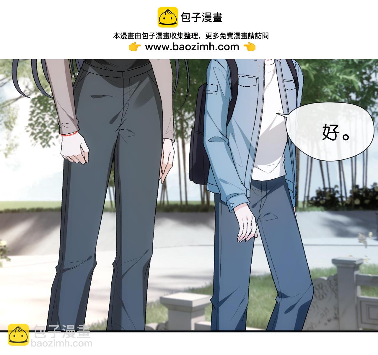 第89话 找死都拦不住22