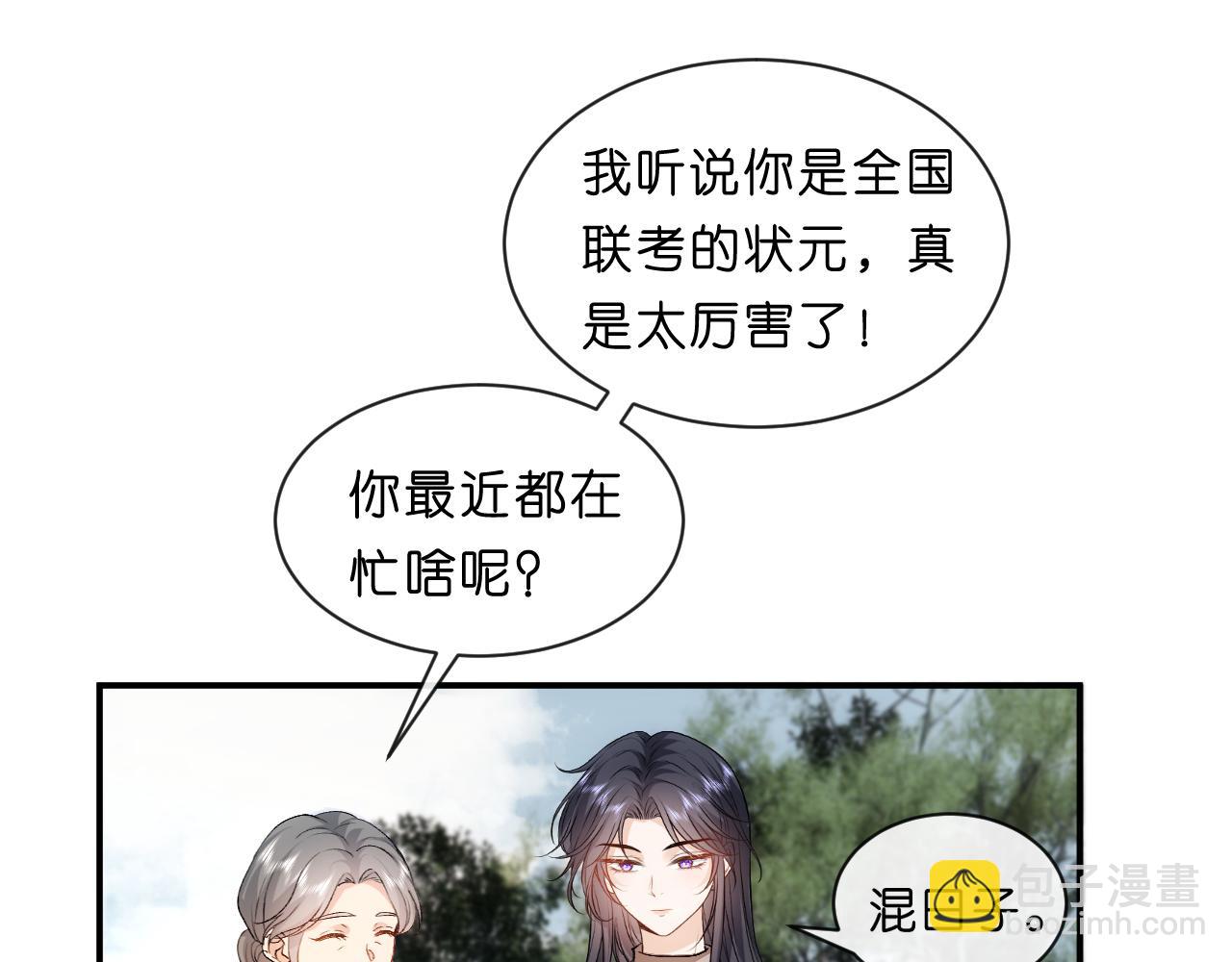 第89话 找死都拦不住25