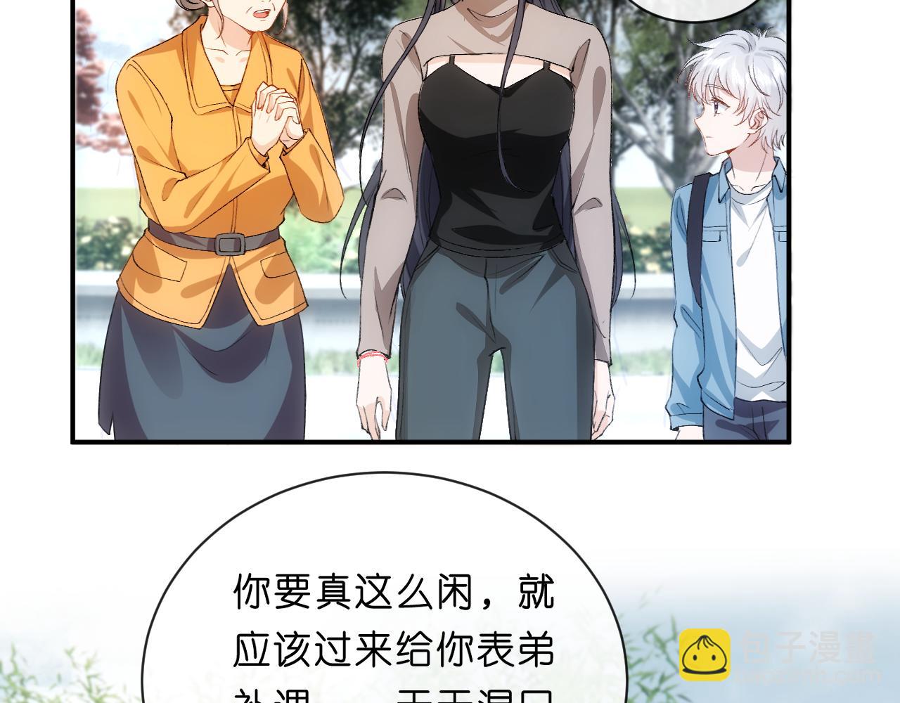 第89话 找死都拦不住26