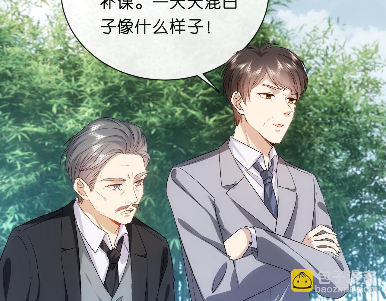 第89话 找死都拦不住27