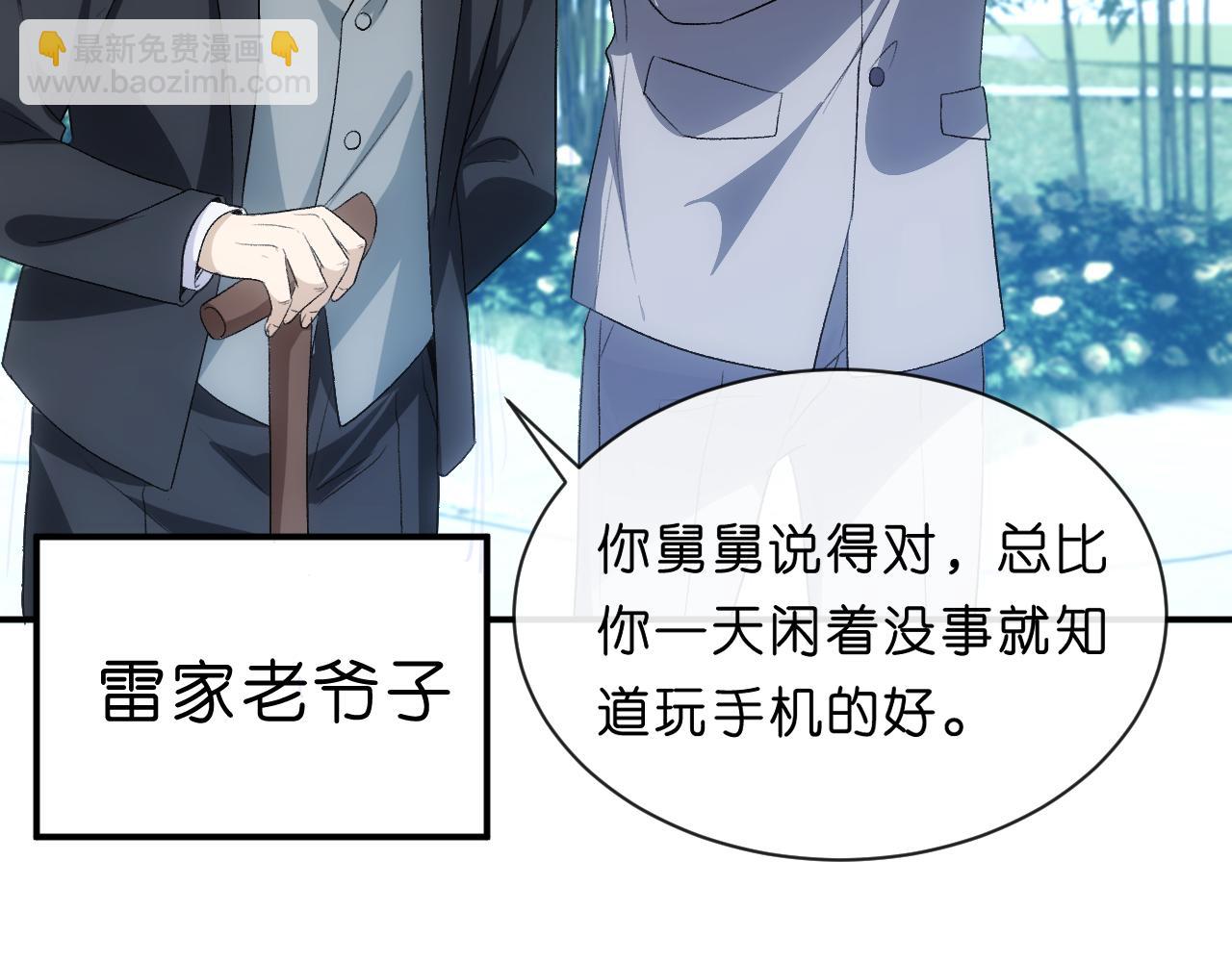 第89话 找死都拦不住28