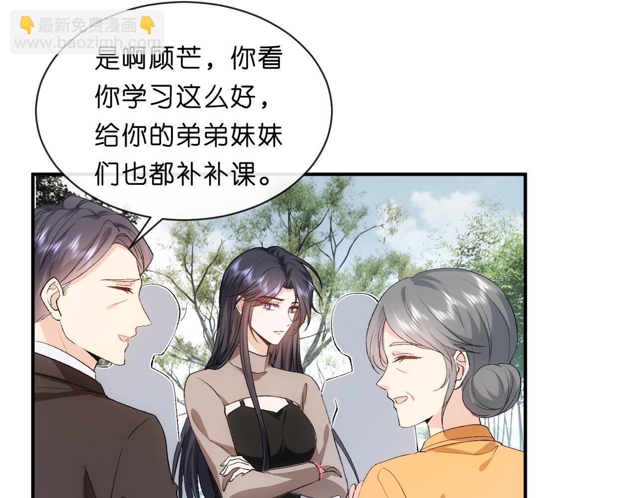 第89话 找死都拦不住29