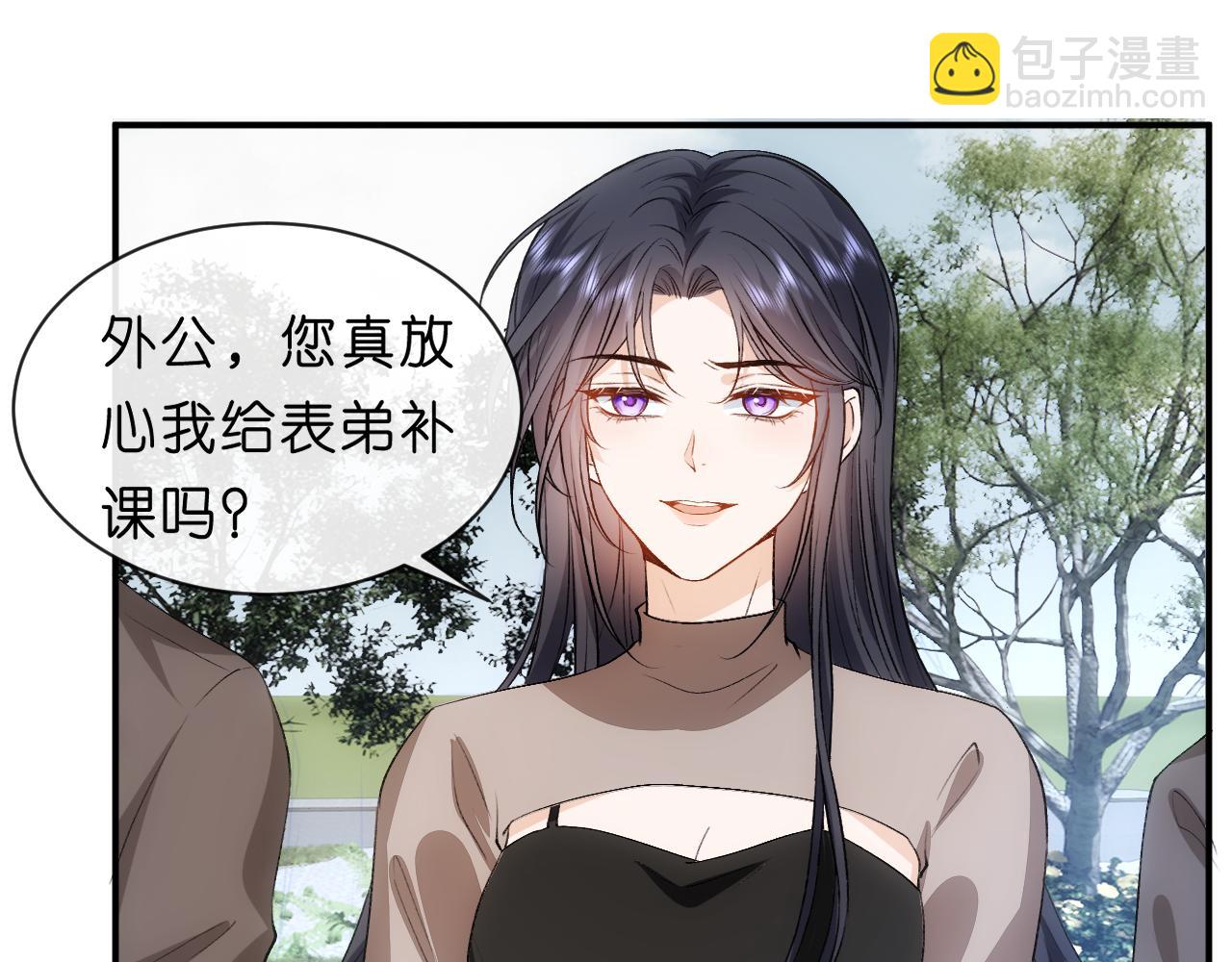 第89话 找死都拦不住31