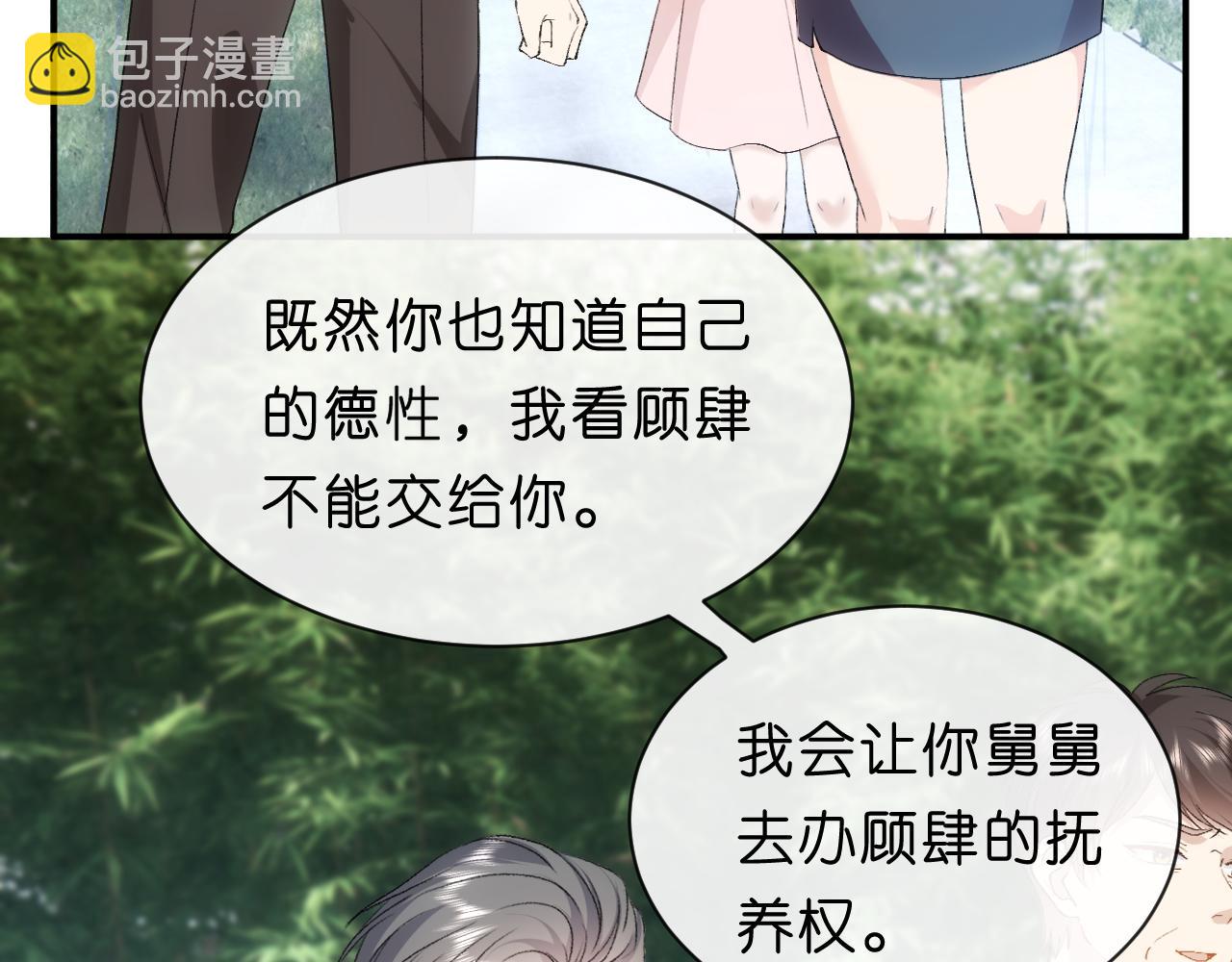 第89话 找死都拦不住36