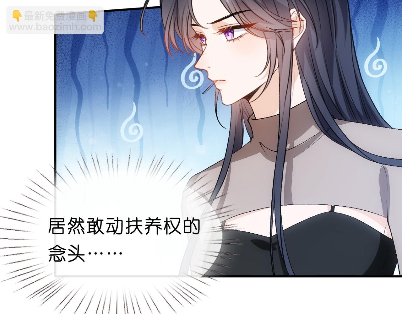 第89话 找死都拦不住39