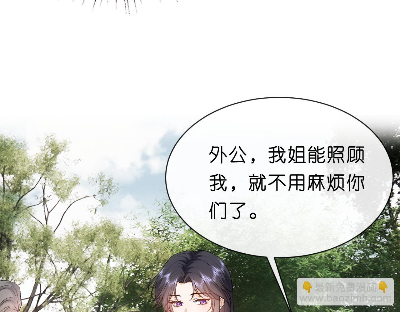 第89话 找死都拦不住40