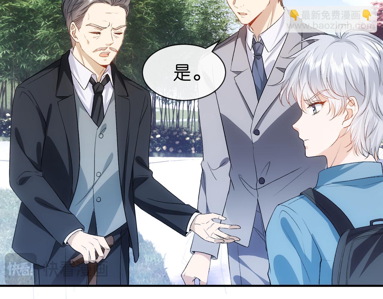 第89话 找死都拦不住43