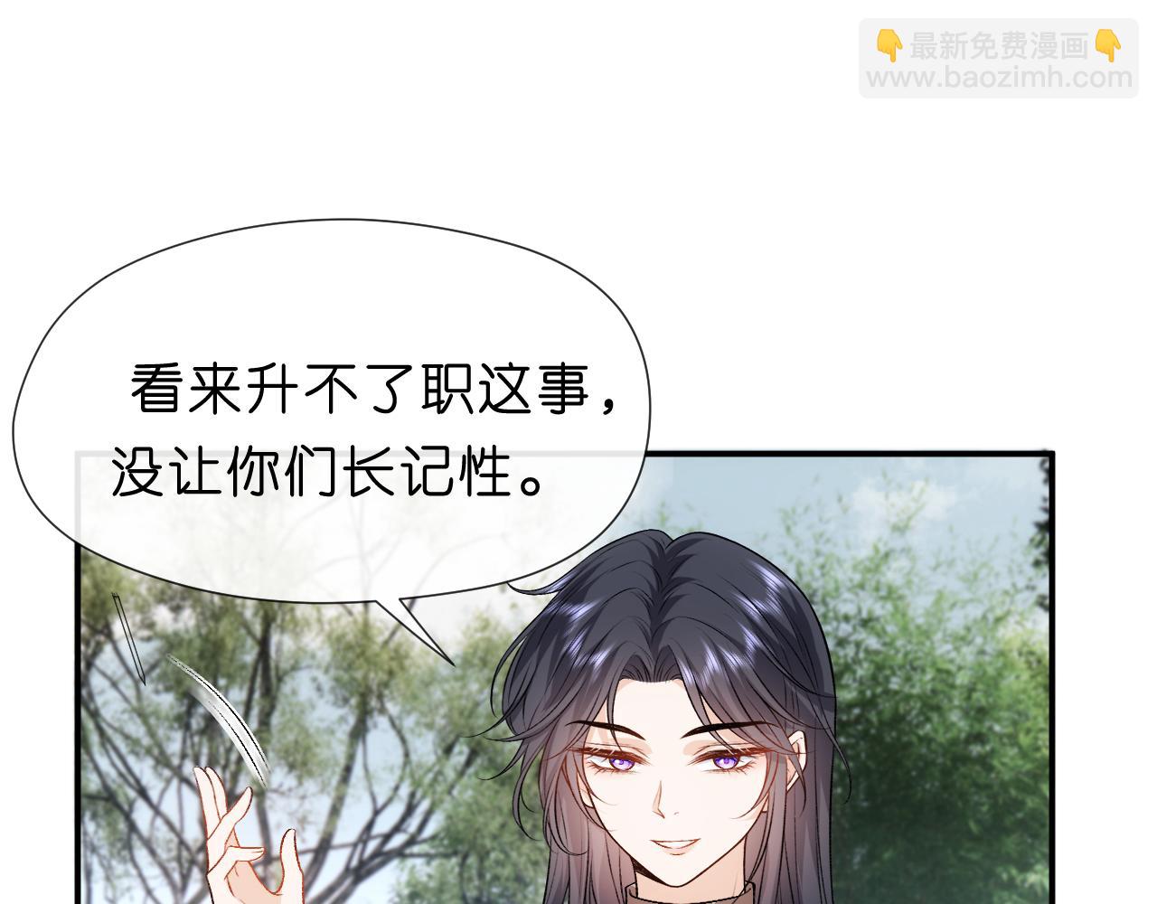 第89话 找死都拦不住45