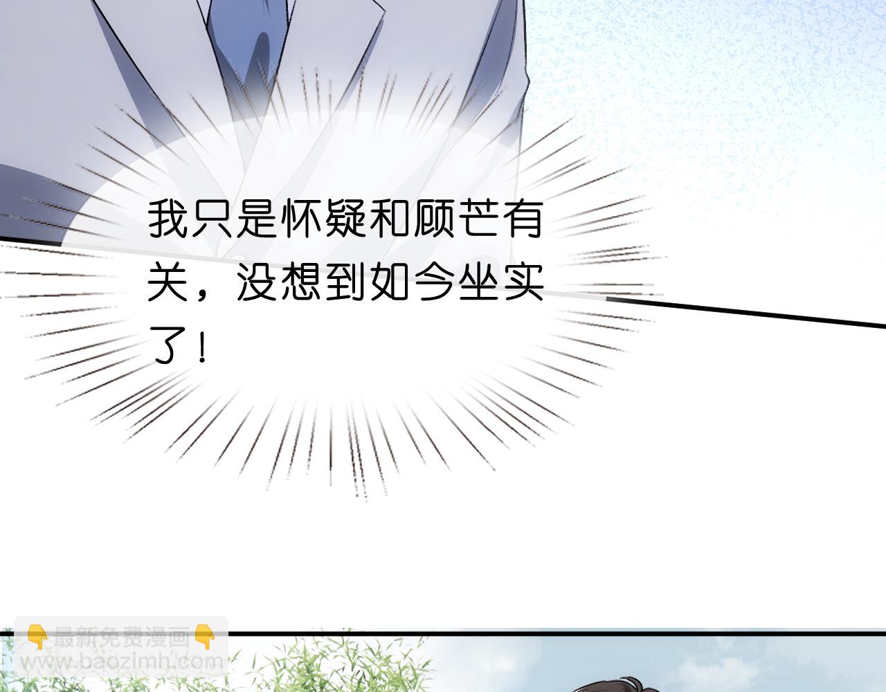 第89话 找死都拦不住48
