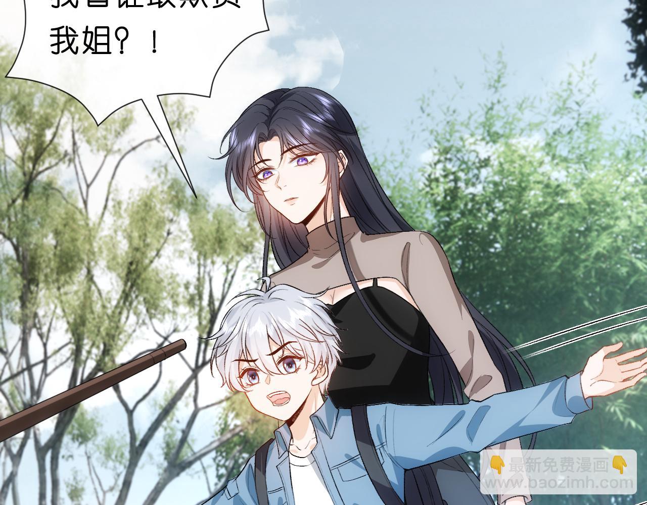 第89话 找死都拦不住63