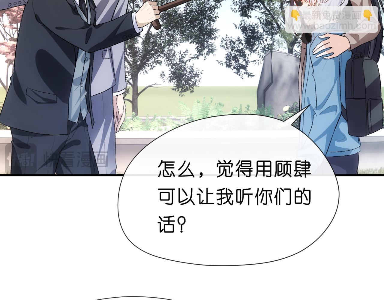 第89话 找死都拦不住66