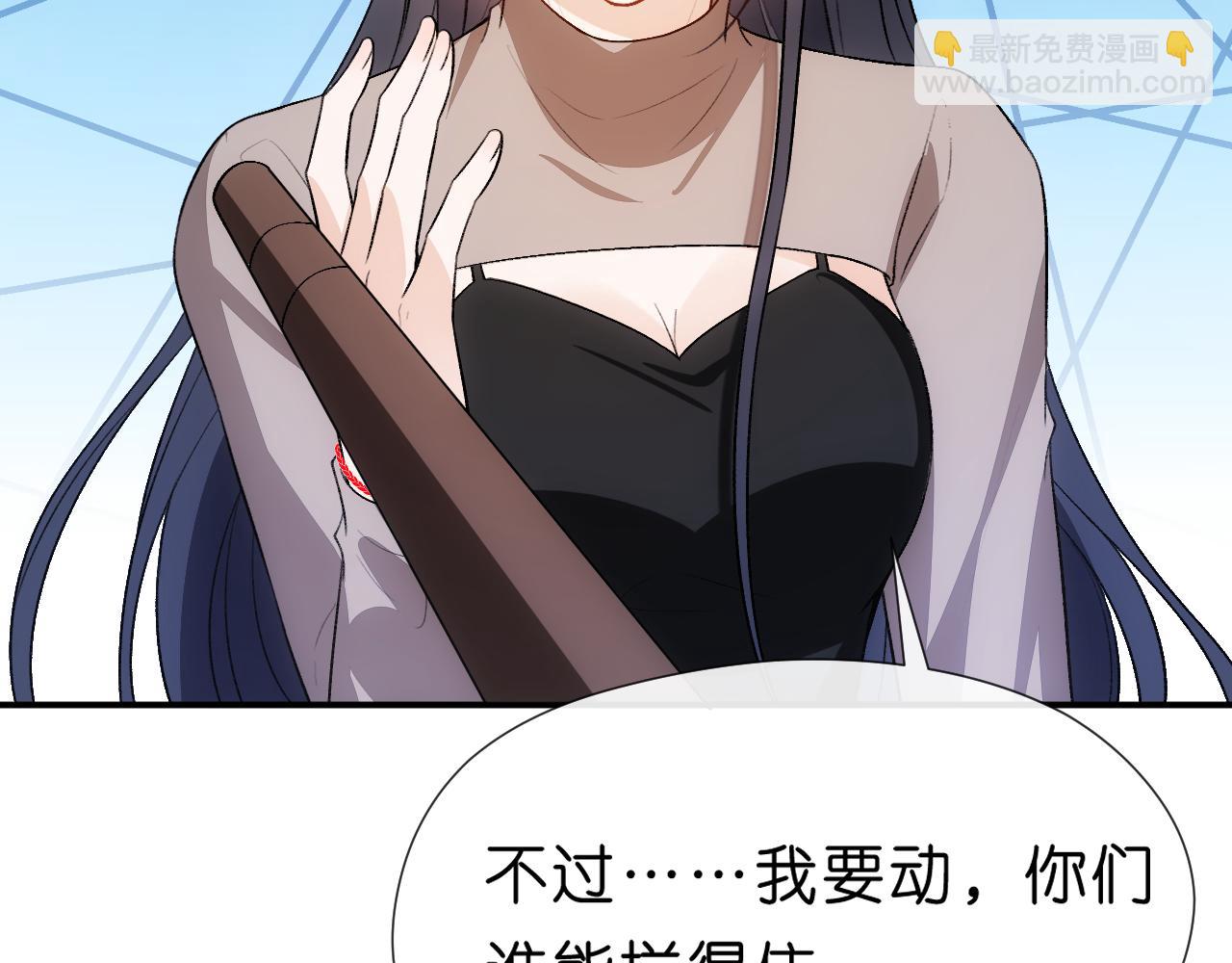 第89话 找死都拦不住68