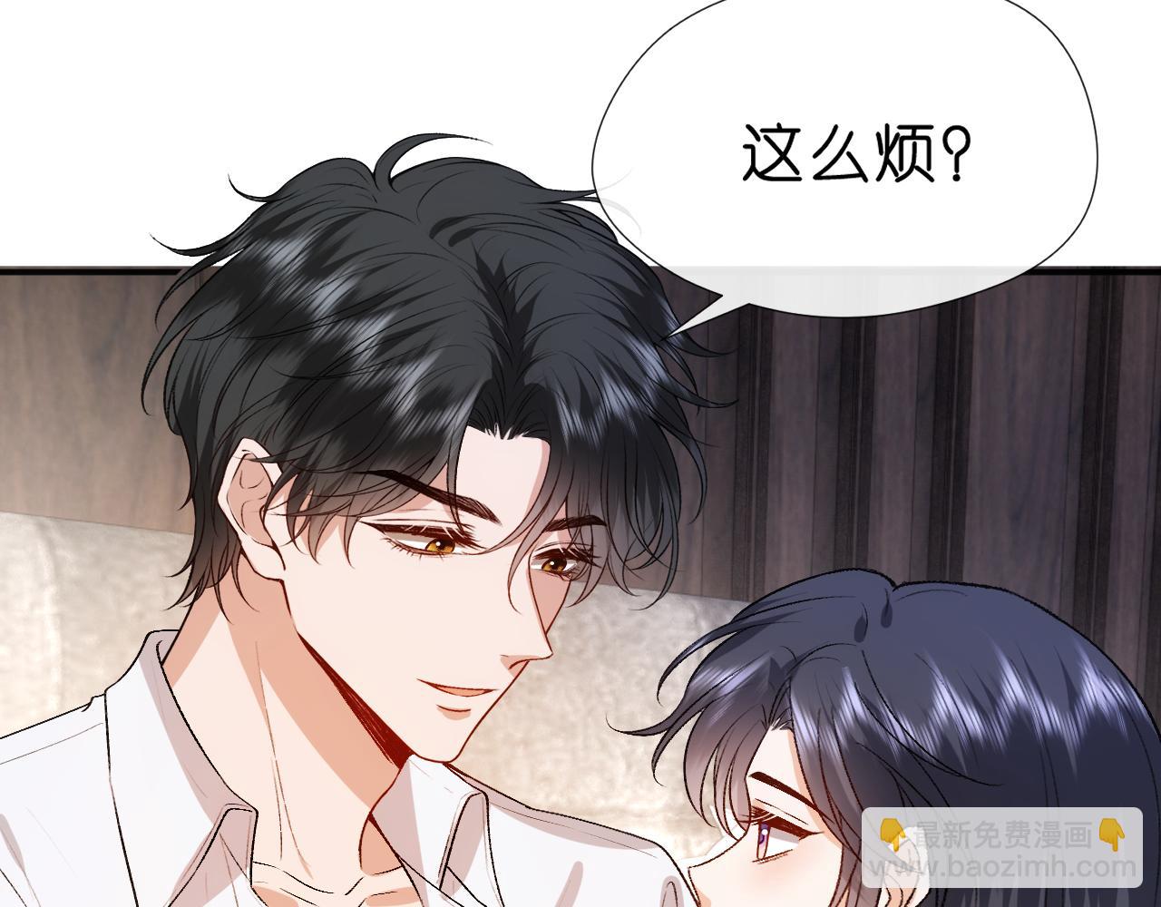 第89话 找死都拦不住7