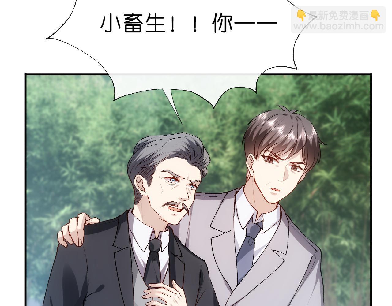第89话 找死都拦不住72