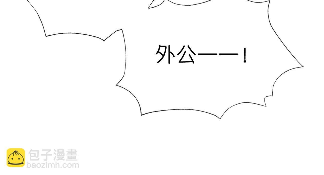 第89话 找死都拦不住76