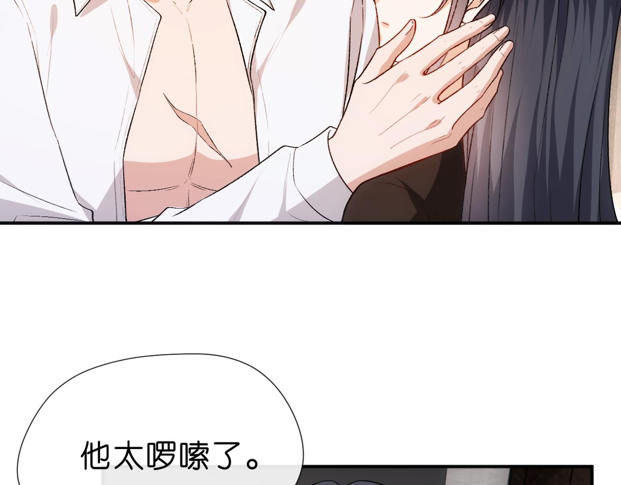 第89话 找死都拦不住8
