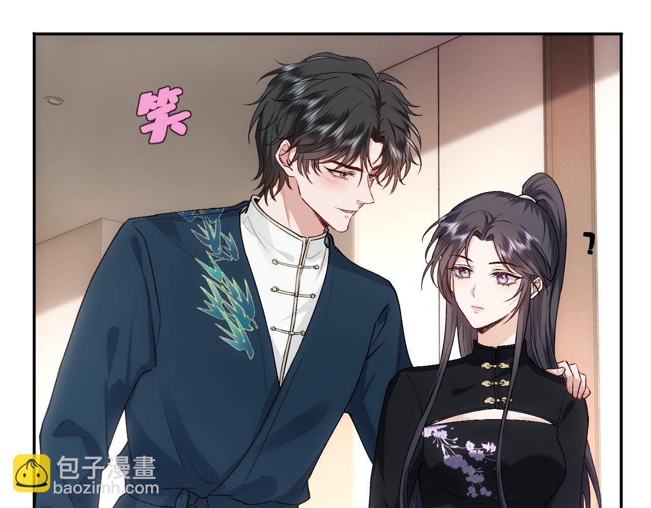 第91话 见家长11
