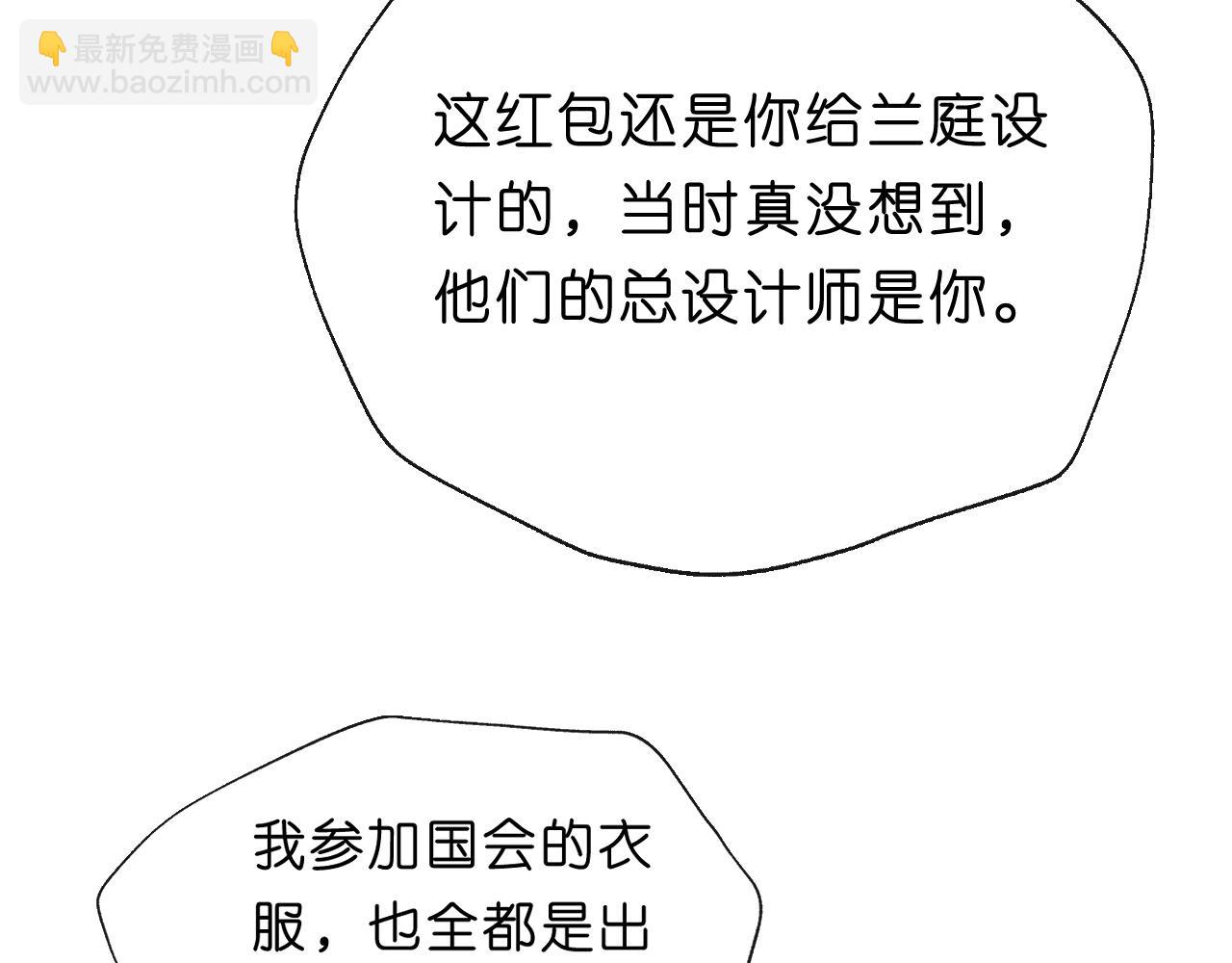 第91话 见家长18