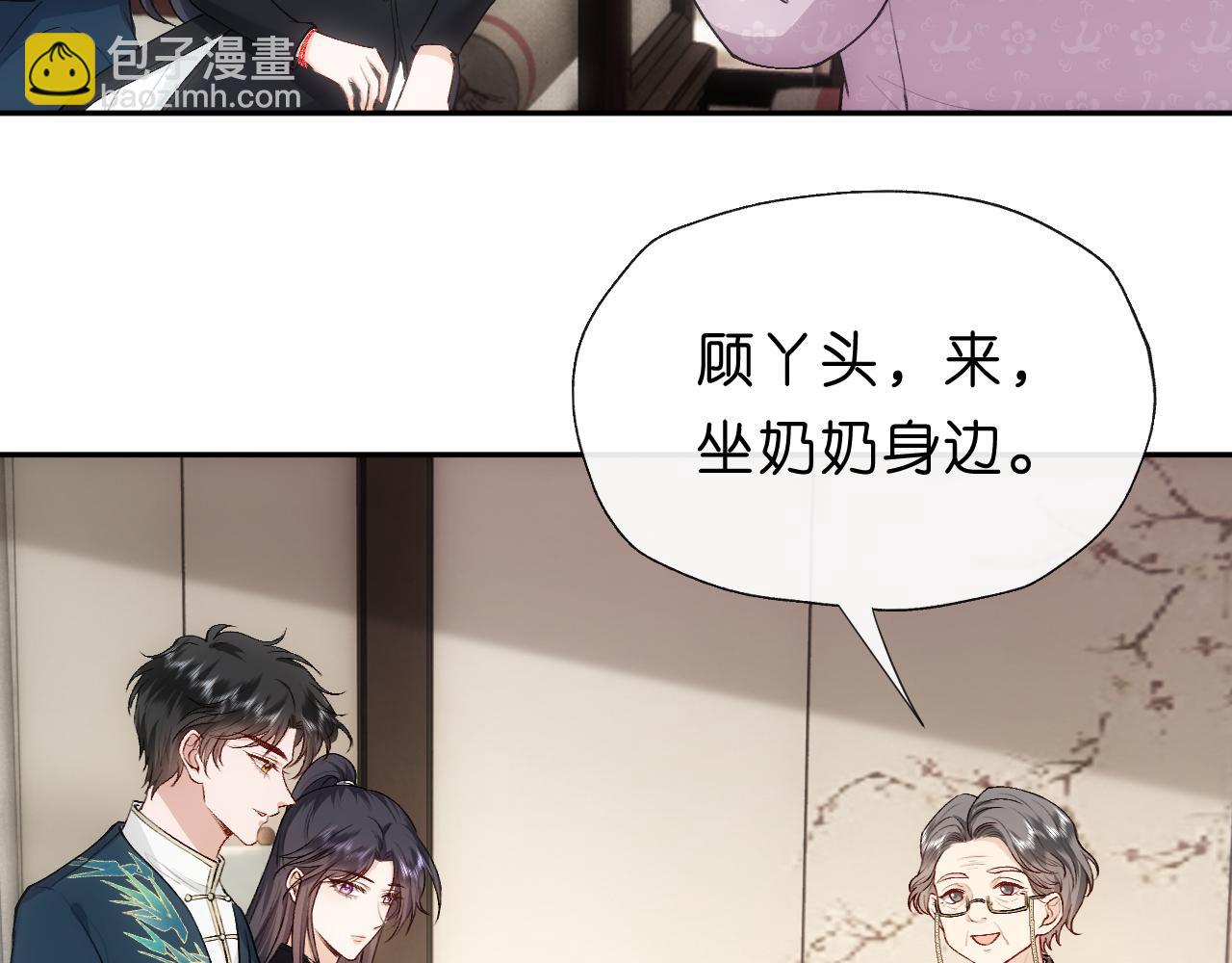 第91话 见家长20