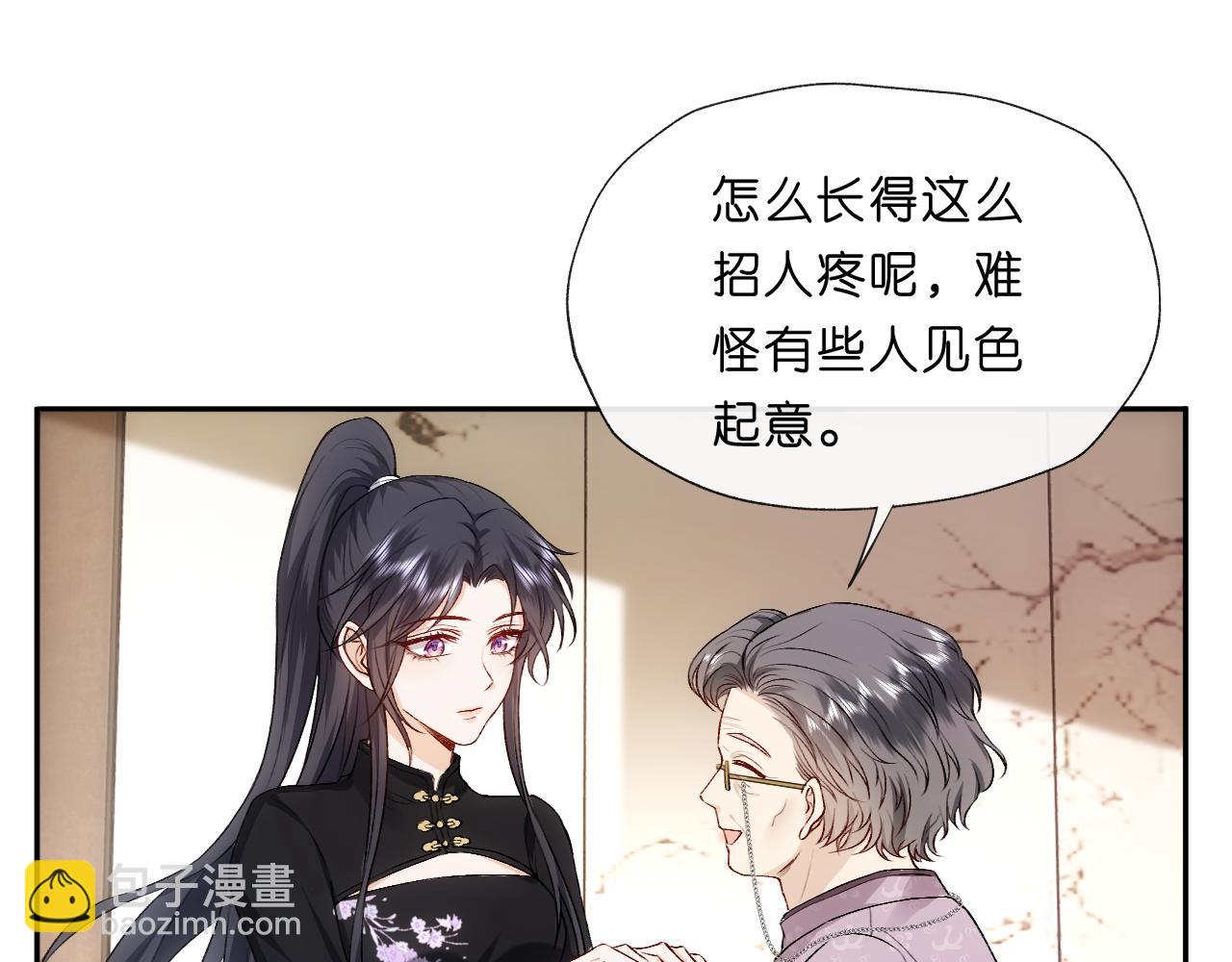 第91话 见家长23