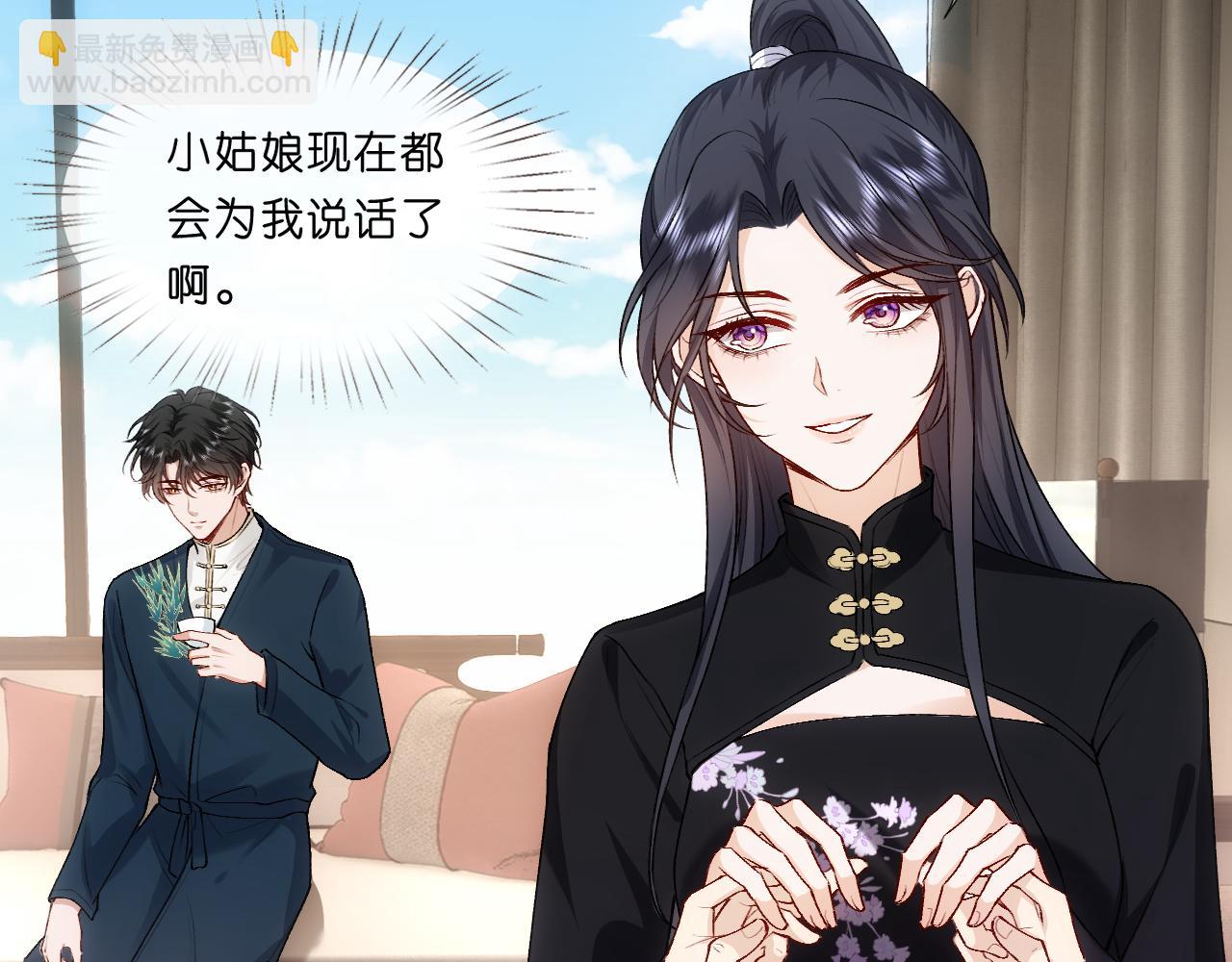 第91话 见家长25