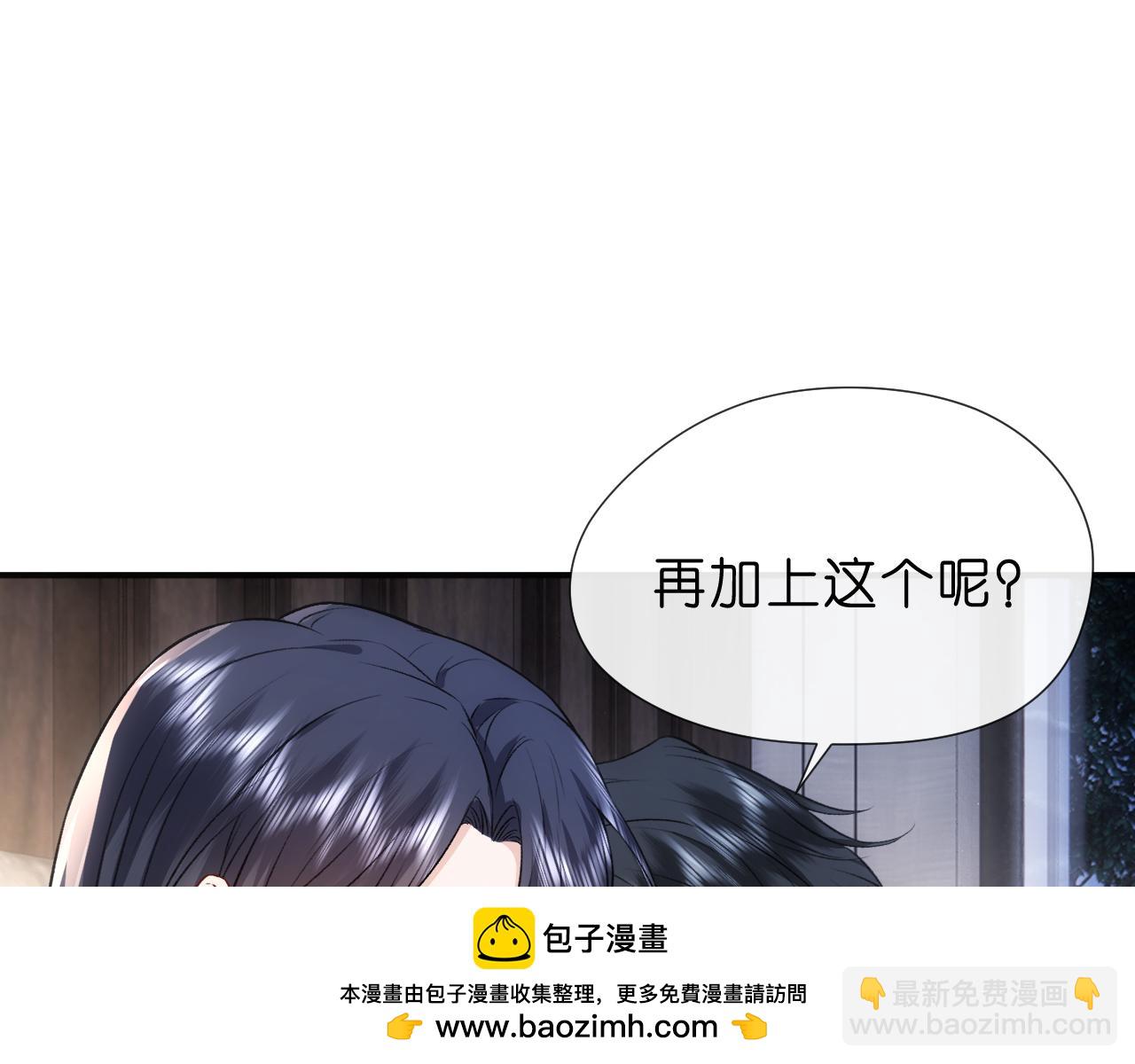 第91话 见家长49