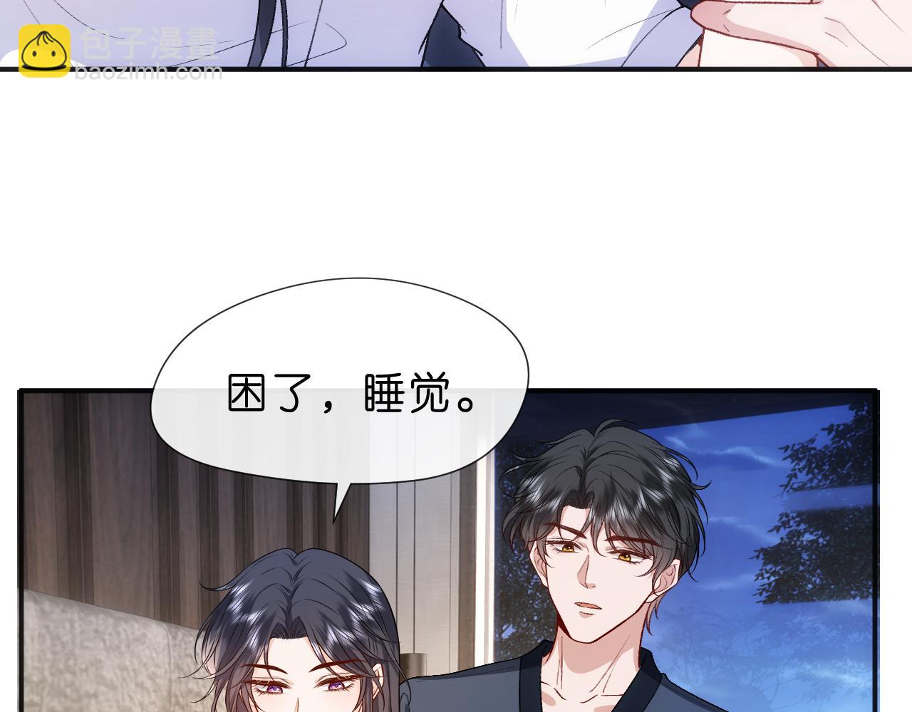 第91话 见家长55